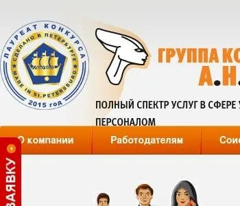 Группа компаний адрес