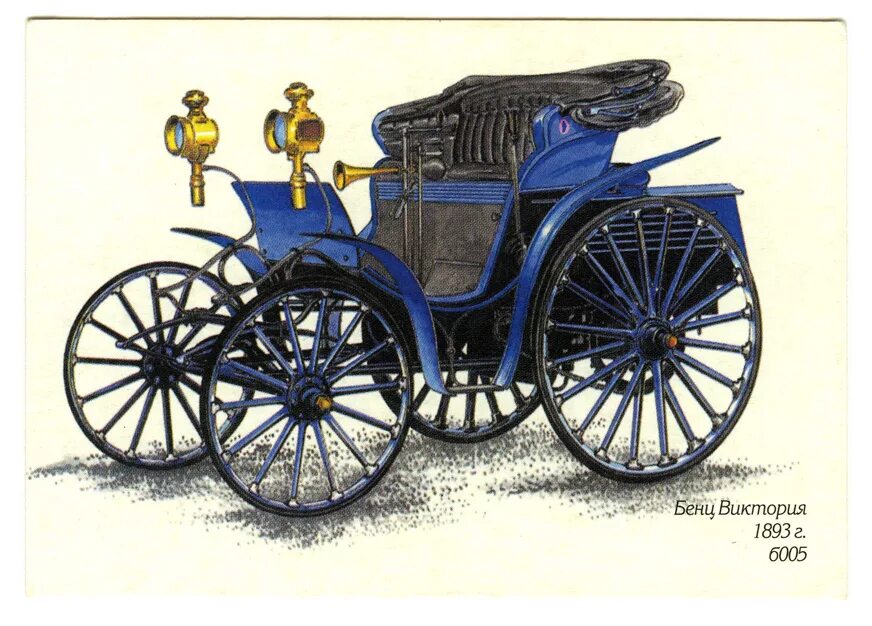 Сколько колес 1 автомобиль. Первый автомобиль Бенца Victoria 1893.