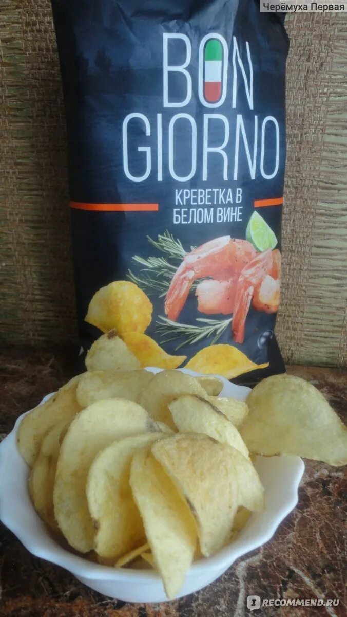 Чипсы креветки в вине. Чипсы bon giorno креветка в белом вине , 90 г. Bon giorno креветки чипсы. Чипсы креветки в вине. Чипсы креветки в вине.