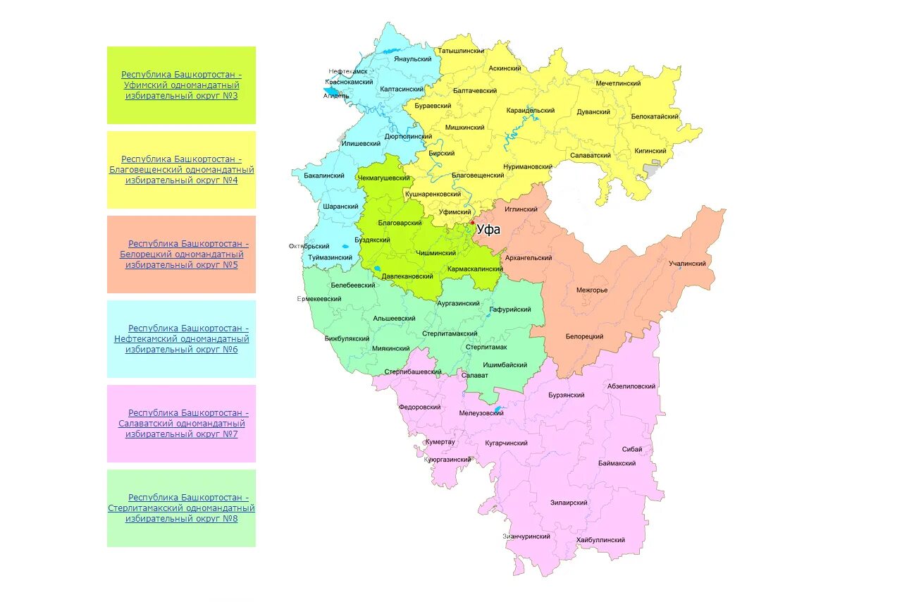Какие районы в башкирии. Карта административного деления Башкортостан. Юго восточные районы Башкирии. Южные районы Республики Башкортостан. Районы Северо Востока Республики Башкортостан.