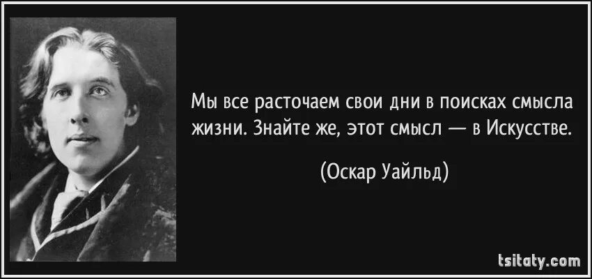 Где я могу быть настоящим