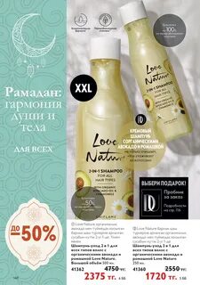 Каталог 5 2023