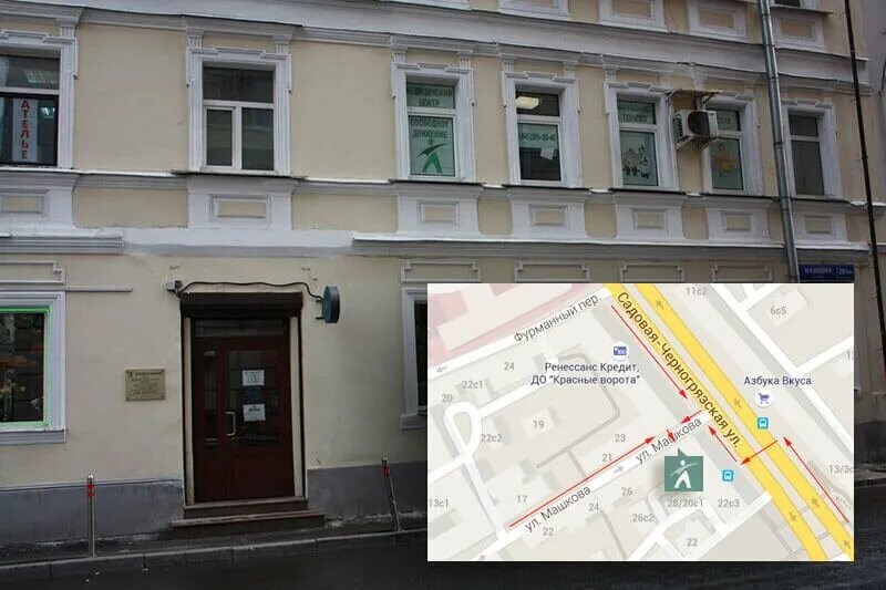 Петр и иоанн исцеляют хромого. Малый васильевский переулок 3 москва. Исцеление на красных воротах. Исцеление на красных воротах. Исцеление иконой святого павла фото.