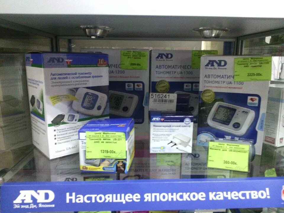 калинина 1 медтехника пенза. ул средняя медтехника. ул средняя 9 пенза. бекешская 6 медтехника пенза.