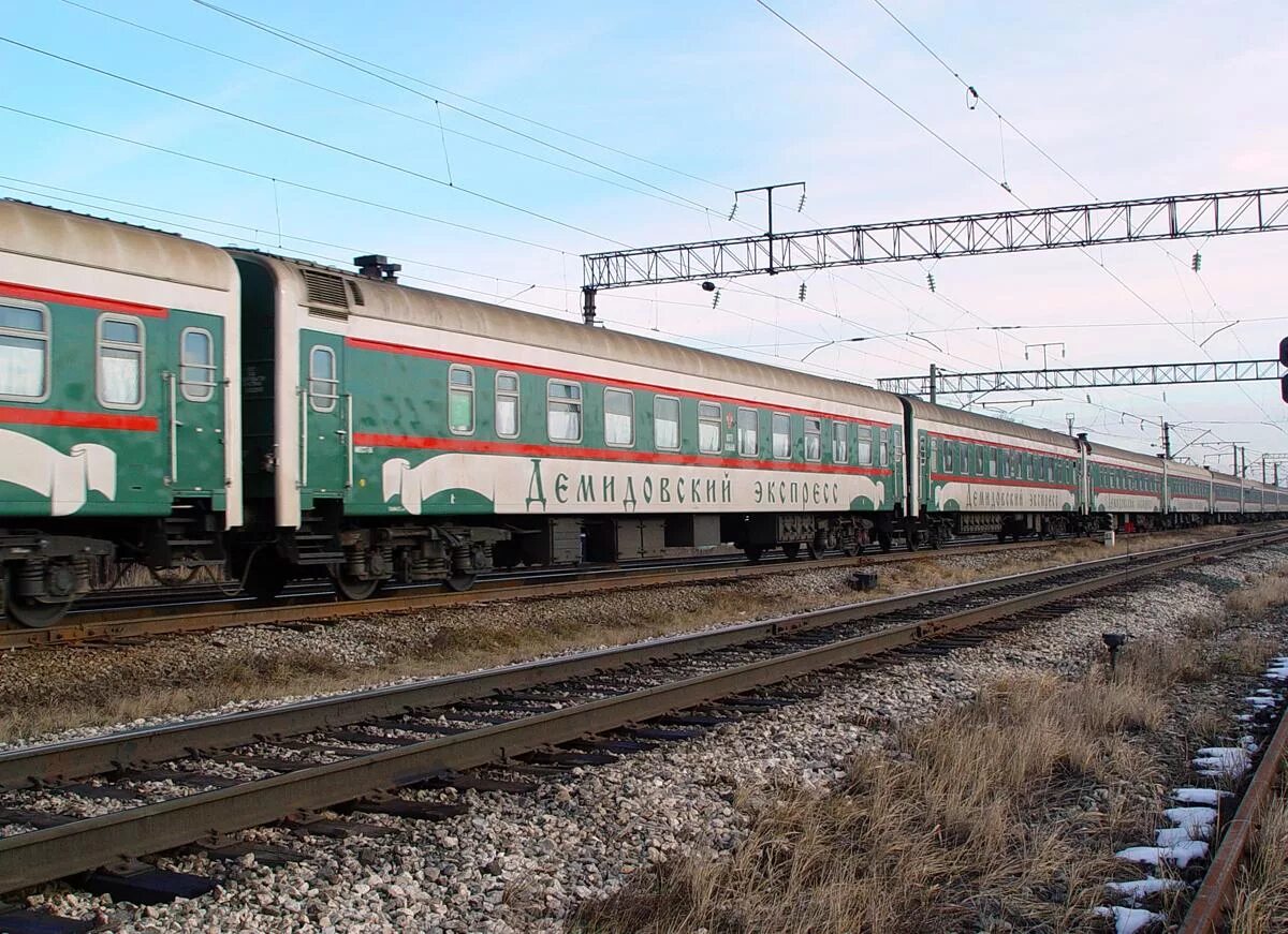 поезд 071е демидовский экспресс. 071е «демидовский экспресс». 072е демидовский экспресс. фирменный поезд демидовский экспресс. 071 екатеринбург санкт петербург.