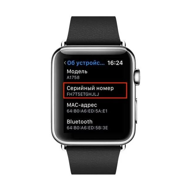 Серийный номер Apple watch. A1553 Apple watch. Серийный код часов Apple. Apple watch 4 серийный номер. Проверить номер часов apple