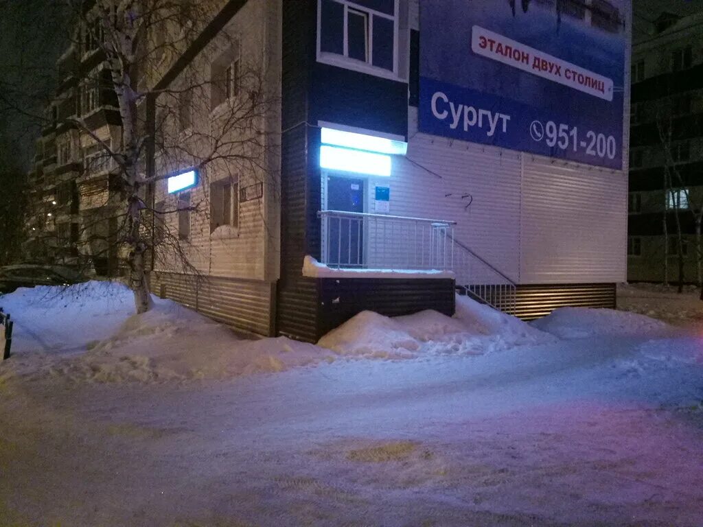 нотариусы сургута адреса телефоны. улица кукуевицкого 10 в сургуте. титаренко миасс нотариус. нотариус сургут чехова. нотариусы сургута адреса телефоны.