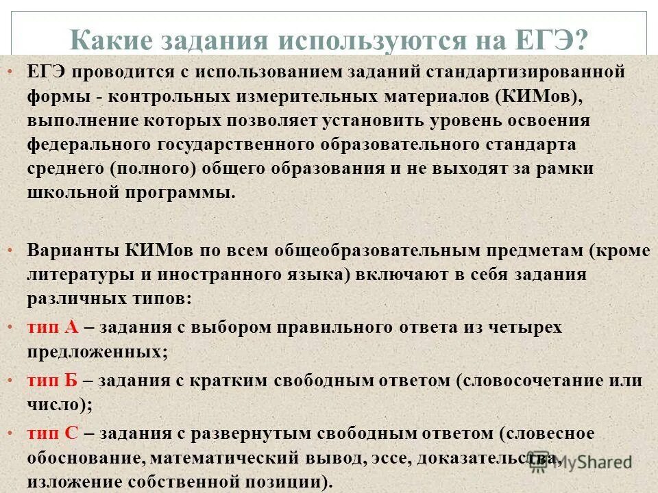 Из проверяем список используемых