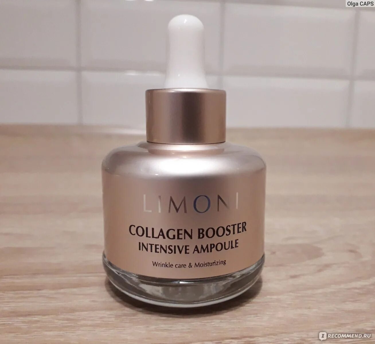 Limoni сыворотка для лица с коллагеном Collagen Booster Intensive Ampoule 816513. Лимони коллаген бустер. Сыворотка коллаген бустер для лица. Крем лимони с коллагеном.