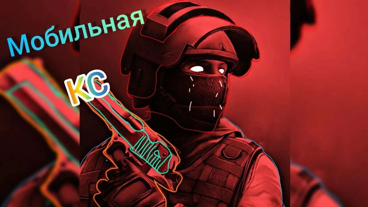 Стендофф v3