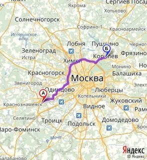 Москва ярославская красноармейск расписание