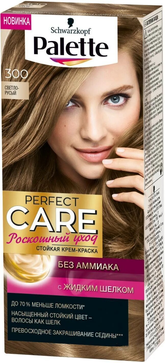 Краска полет для волос светло руссий. Краска палет светло русый perfect Care. Краска Palette краска Palette светло-русый краска Palette светло-русый. Палетт краска светло русый 300.