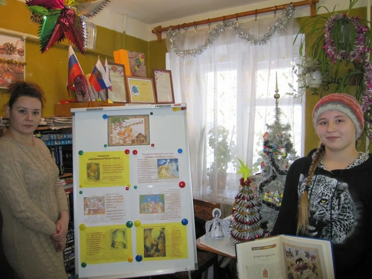 рождественские посиделки в библиотеке мероприятие. посиделки на рождество. рождественские посиделки в библиотеке. рождественские посиделки в библиотеке для детей. рождественские посиделки в библиотеке мероприятие.