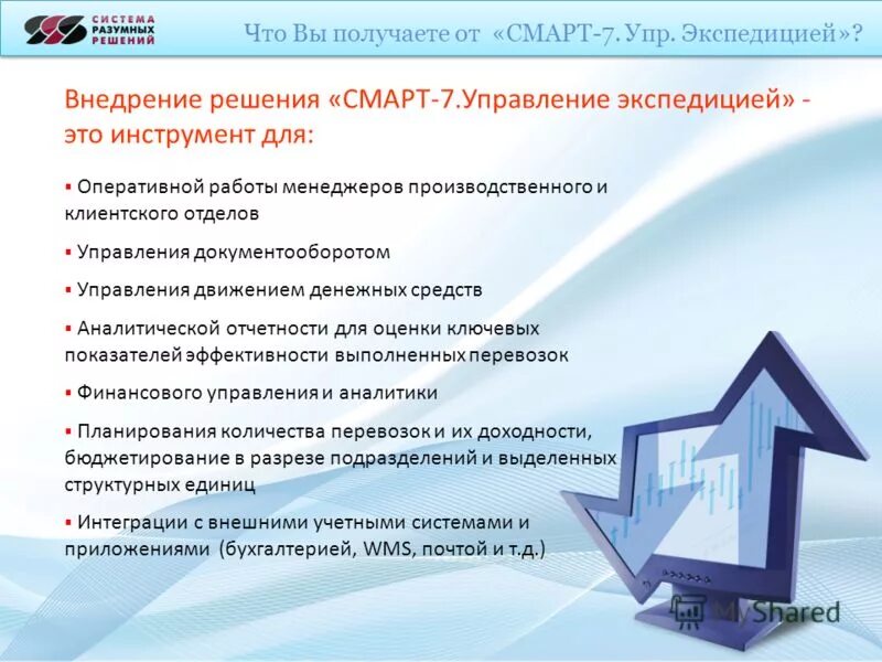 Оперативные работа менеджеров. Оперативные работа менеджеров. Менеджер отдела продаж. Оперативные работа менеджеров. Оперативные работа менеджеров.