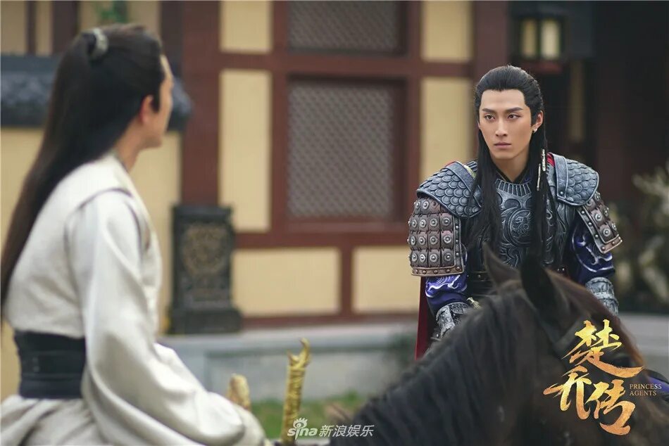 Princess agents дорама. Чу цяо и юйвень юэ. «легенда о чу цяо» (2017). Юйвэнь юэ и чу цяо. Легенда о чу цяо.