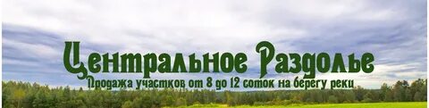Погода в раздолье приозерского