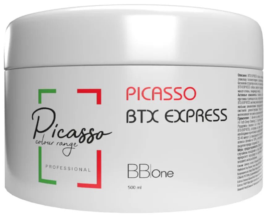 Средство экспресс. Средство экспресс. Аспирин bayer 75 мг. Солпадеин экспресс. 500 expressions.