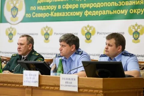 Управления федеральной службы в сфере природопользования