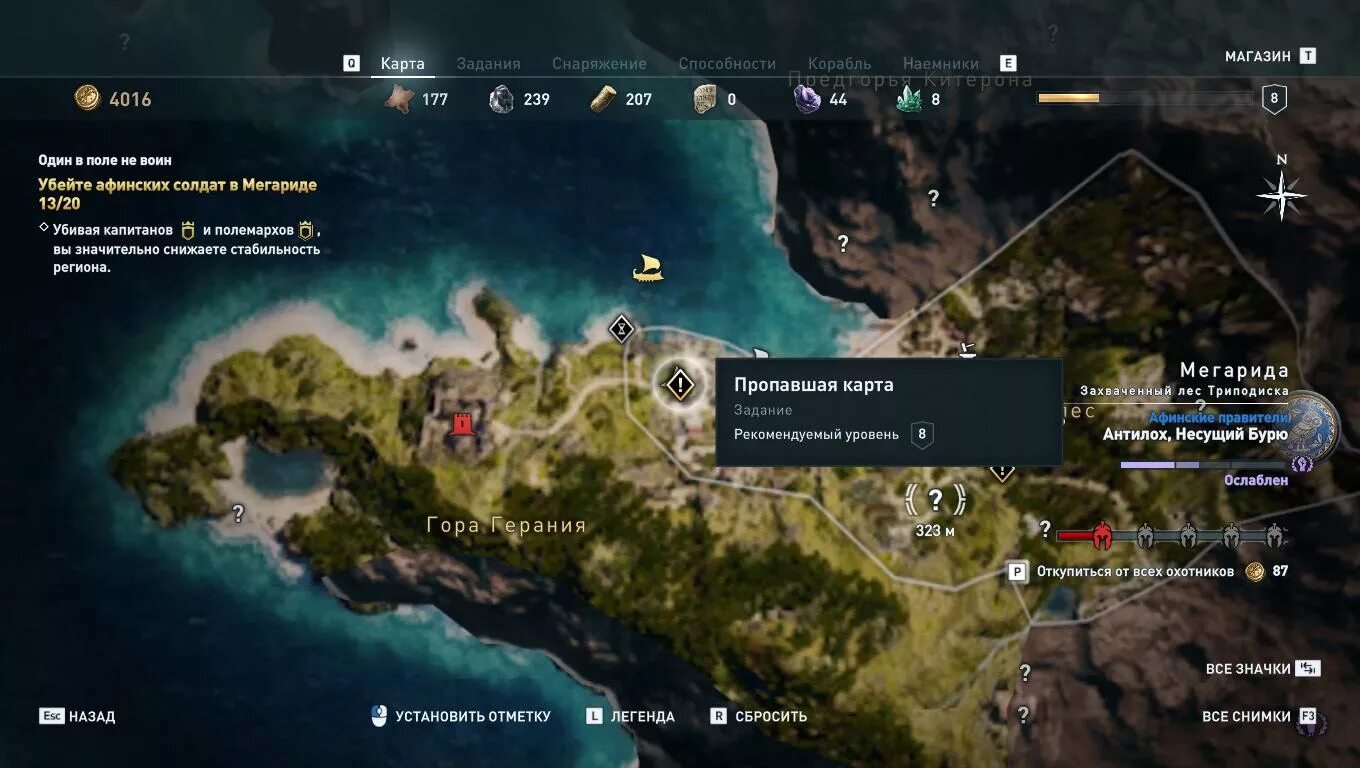 Задание найти ассасина. Assassin's Creed Odyssey Мегарида карта. Дим ассасин Крид Одиссея на карте. Ассасин Крид Одиссея лагеря разбойников. Assassins Creed Odyssey Спарта на карте.