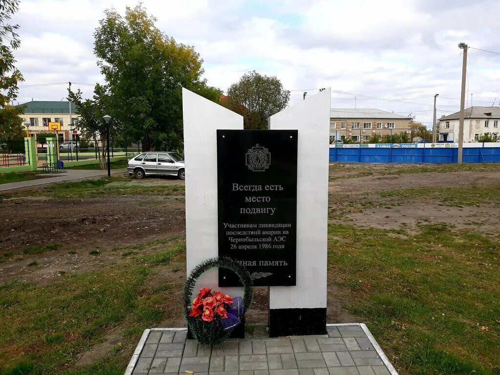 Точная погода курганская область щучье. Памятники в щучье курганской области. парк победы щучье курганской области. курганская область шумиха памятники и мемориалы. памятники в шумихе курганской области.