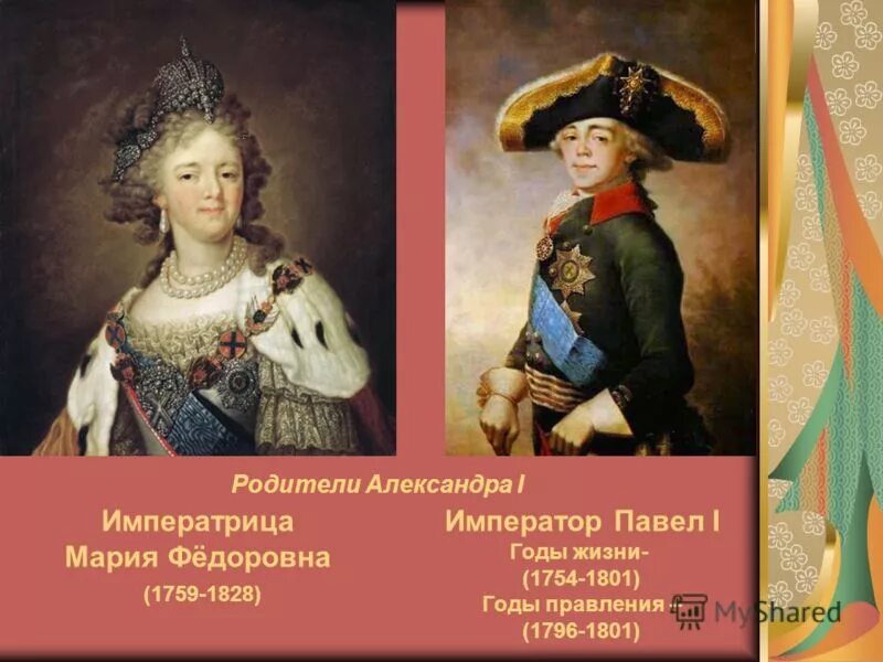 портрет великого князя петра федоровича рокотов. дети екатерины 2.