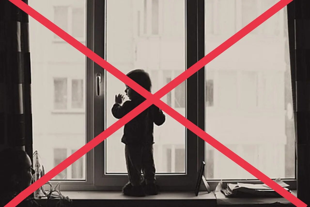 Режим использования в окно. Выпадение детей из окон. окно предупреждения. профилактика выпадения детей из окон. профилактика выпадения детей из окон для школьников.