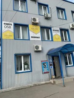 Переулке нефтяном