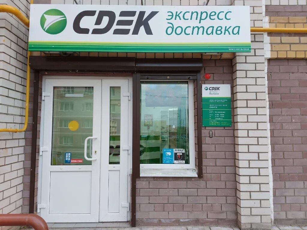 Сдэк г бор. Улица строителей 272 ковров. сдэк ковров строителей 272. улица строителей 27-2. улица строителей 27 ковров.