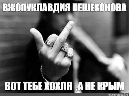 Факю перевод