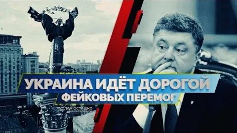 Иди на украинском