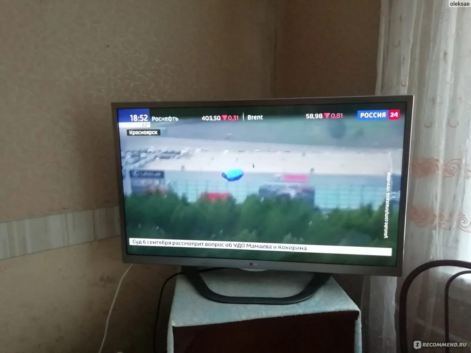 Lg не горит экран