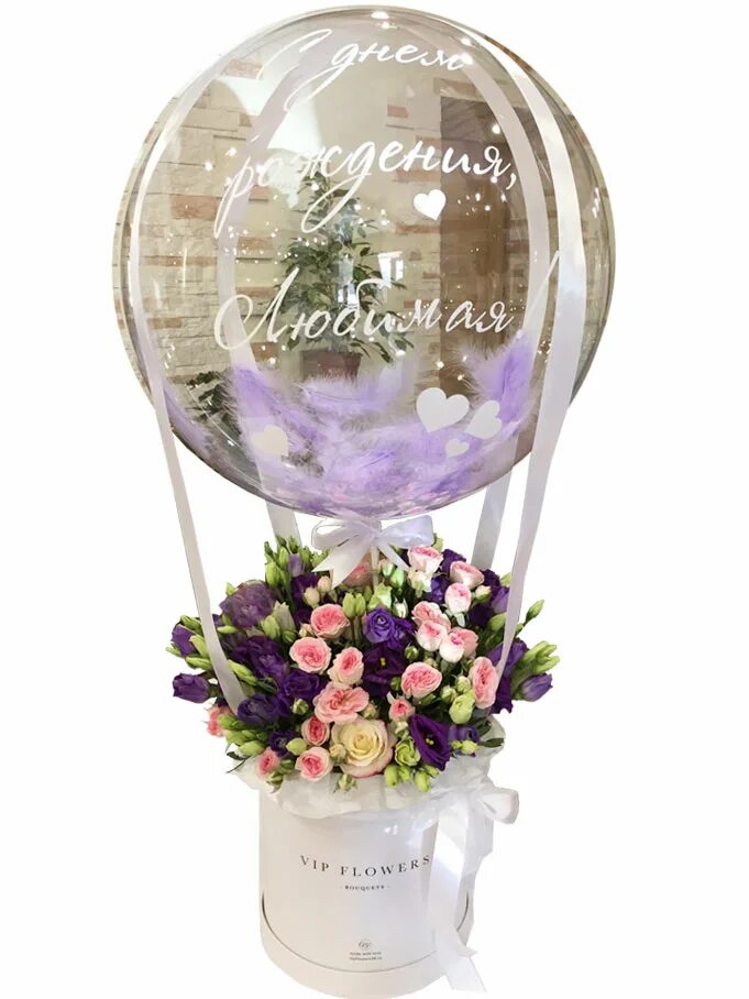 Букет в воздушном шаре. Цветочная композиция "шар". Прозрачный шар с цветами. Коробка цветов с шаром. Шар с корзиной цветов.