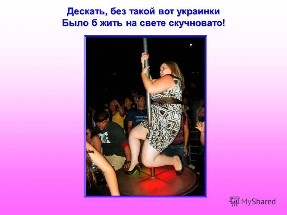 Что значит дескать. Частицы в разговорном стиле. Дескать значение. Что обозначает дескать. Смысл слова дескать.