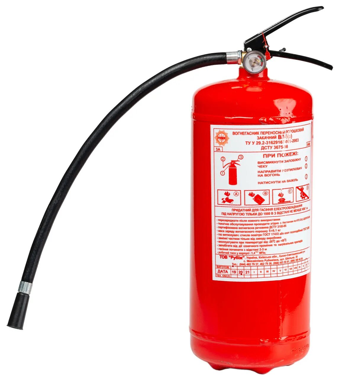 Опорная плита оп 5. Мк 5 оп 2. Огнетушитель порошковый оп-4(з)-авсе-01. Опорная плита 1. 4-aiii серия 1.