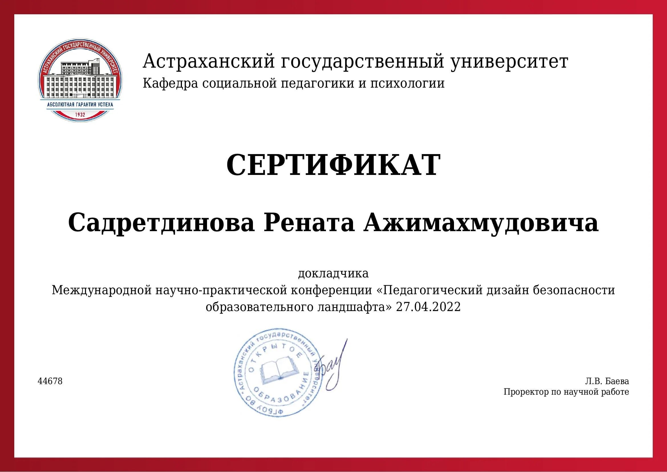 материалы педагогической научно практической конференции. материалы педагогической научно практической конференции. сборник материалов международной конференции. сборник материалов xii международной научно-практической конференции. день гомеопатии конференция 2021.