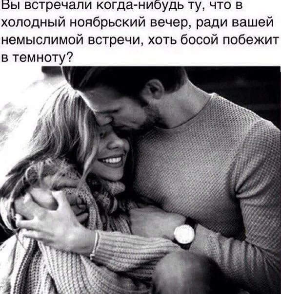 Помню как изменял