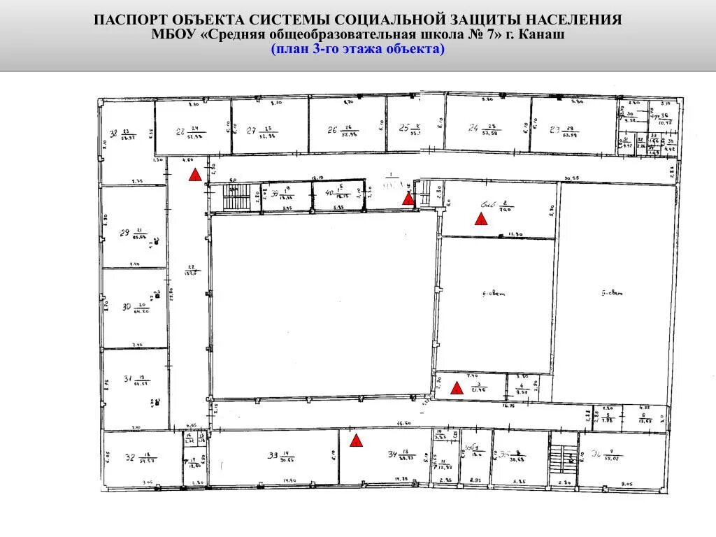 План школы мбоу сош. План школы. План школы 7. План школы чертеж. Схема этажа школы.