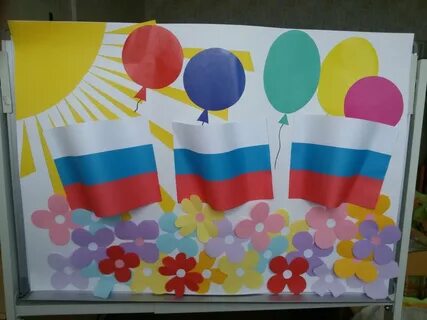 Аппликация праздничный