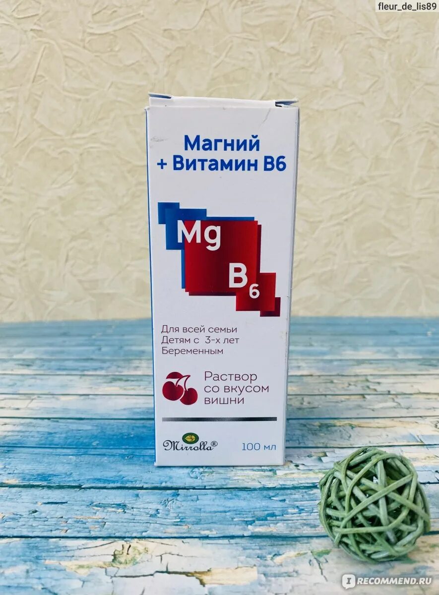 Магний в6 со вкусом вишни. Магний +в6 раствор со вкусом вишни. магний в6 вкус. магний в6 сироп со вкусом вишни. биологическая добавка к пище магний в6.