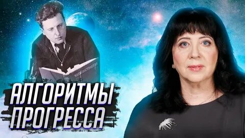 Ведуть