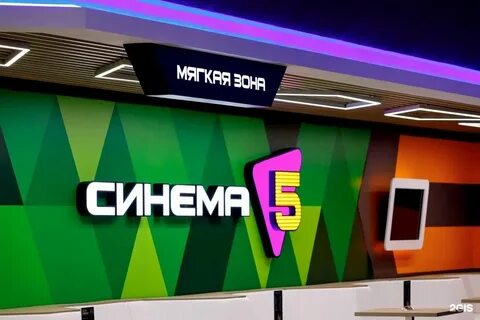 Cinema парк хаус