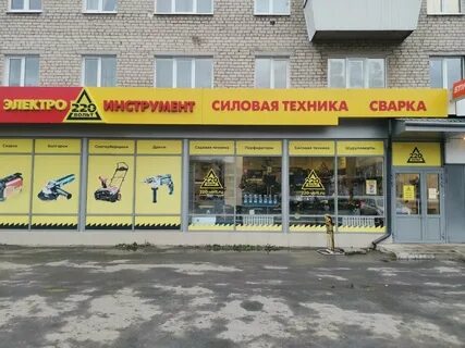 Сухой лог белинского