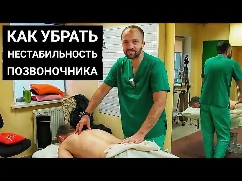 Какие заболевания лечит кинезиолог. Кинезиолог. кинезиология остеопатия. кинезиолог массаж.