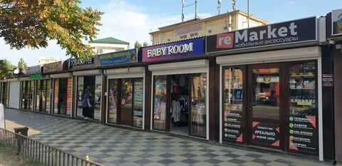 Магазины в каспийске