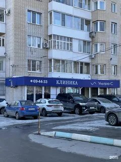 Ул железнодорожная 62 66