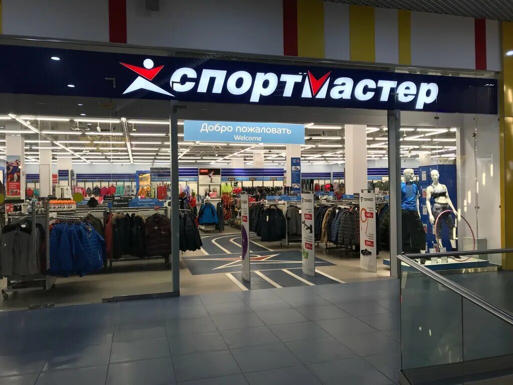 Д спортмастер. Спортмастер. Магазин Спортмастер. Картинки Спортмастера магазина. Спортивный магазин Спортмастер.