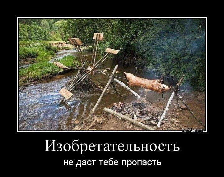 Ошибка инженера