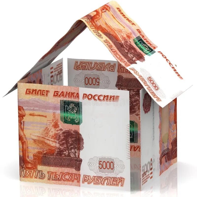Pour money into. Домик из купюр. Денежный домик из рублей. Домик из денег. Денежный дом москва.