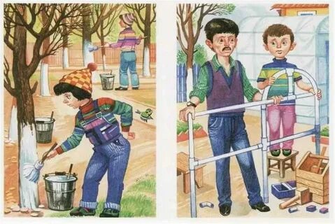 Планирование труд людей осенью подготовительная группа
