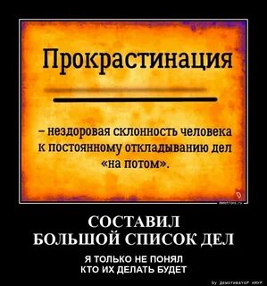 Про предыдущую
